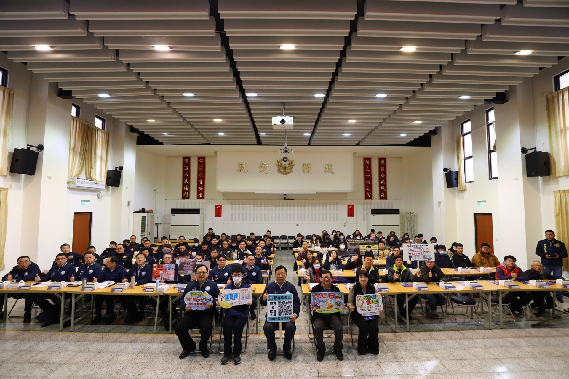 桃警春節前全面啟動金融防犯罪機制 力守市民財產安全 桃警春節前全面啟動金融防犯罪機制 力守市民財產安全