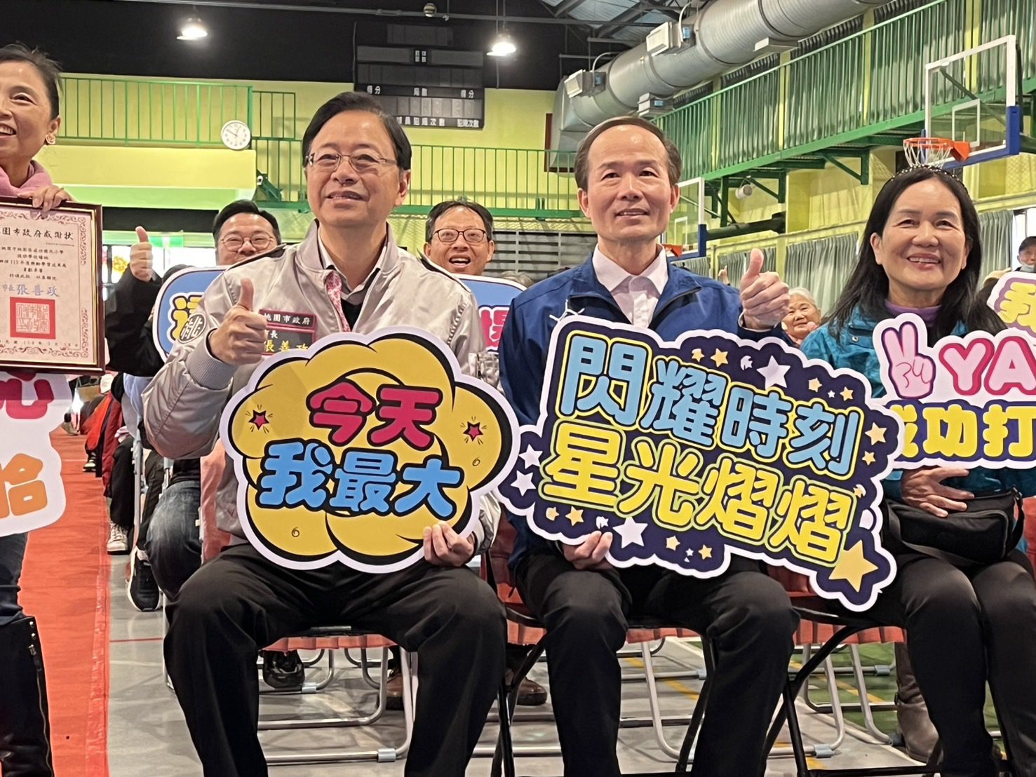 113年度桃園樂齡成果展 張善政頒獎鼓勵長者續創佳績 113年度桃園樂齡成果展 張善政頒獎鼓勵長者續創佳績