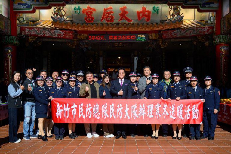 新竹市後備憲兵荷松協會舉辦「寒冬送暖活動」　 邱臣遠：凝聚社會力量 共傳溫暖關懷