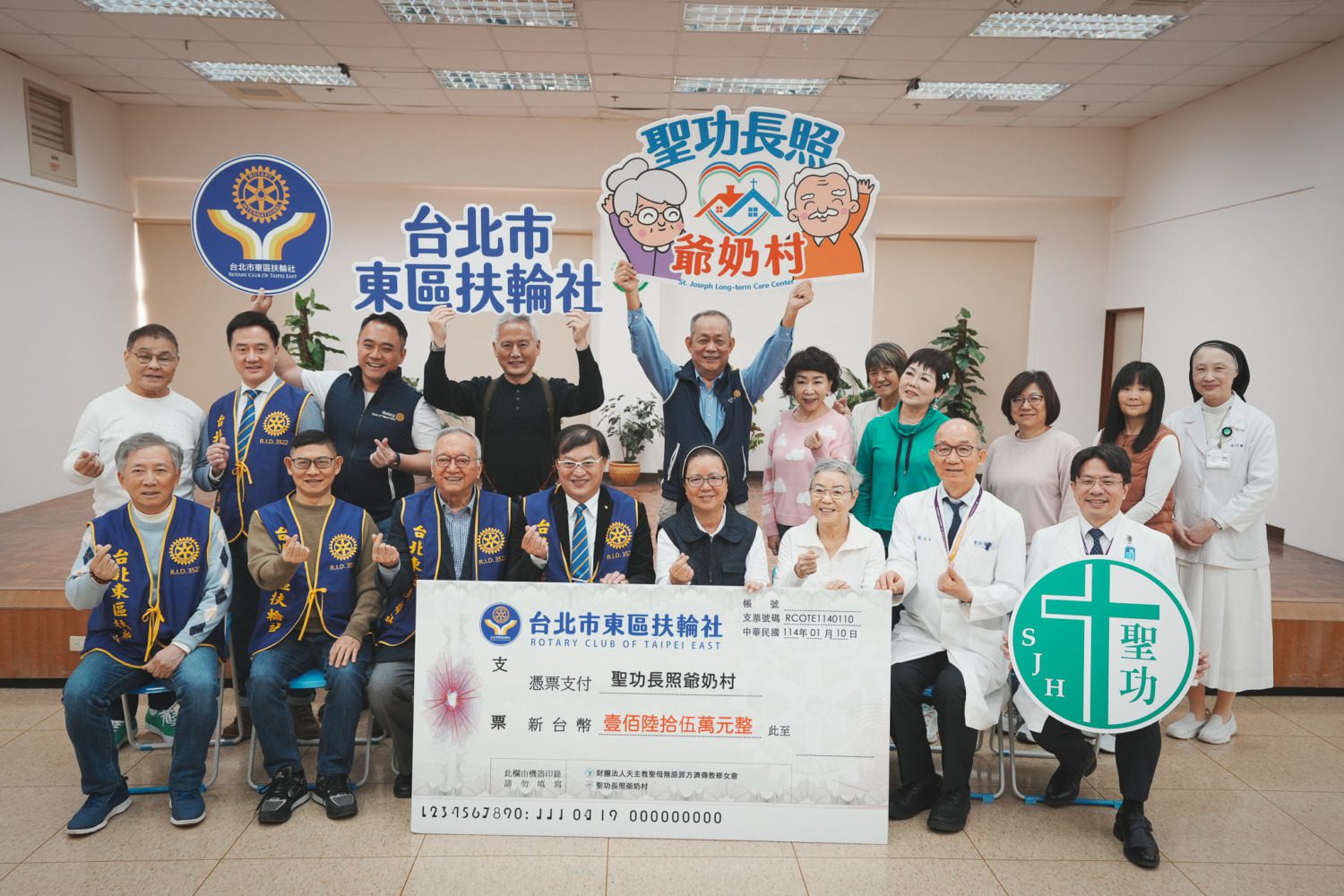 扶輪社響應公益 助修女建「聖功長照爺奶村」