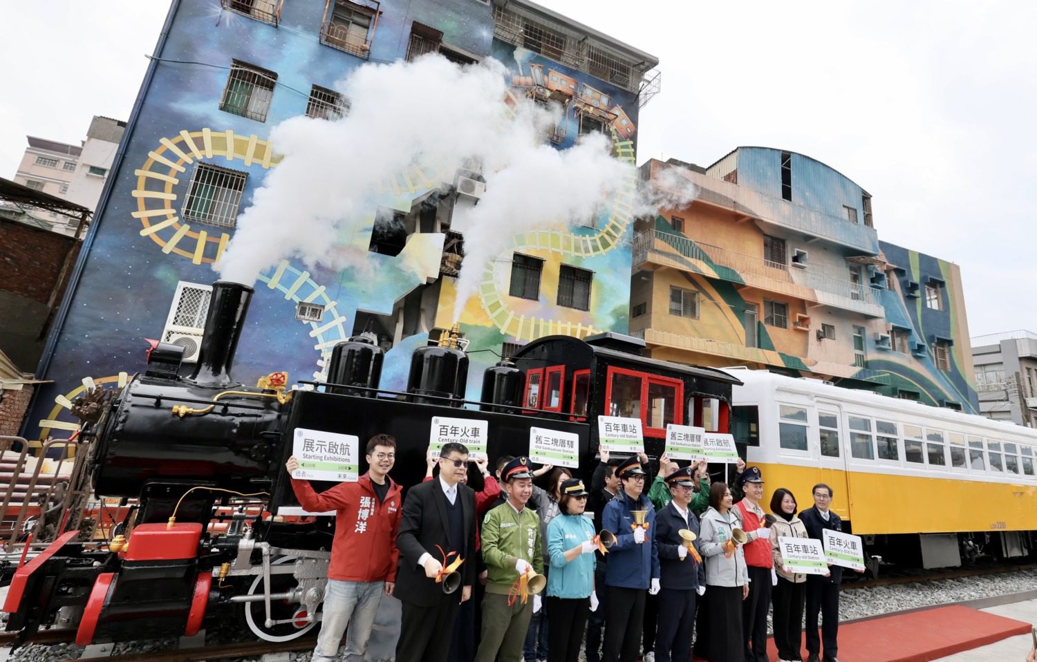 陳其邁出席三塊厝百年車站與百年蒸氣火車啟航