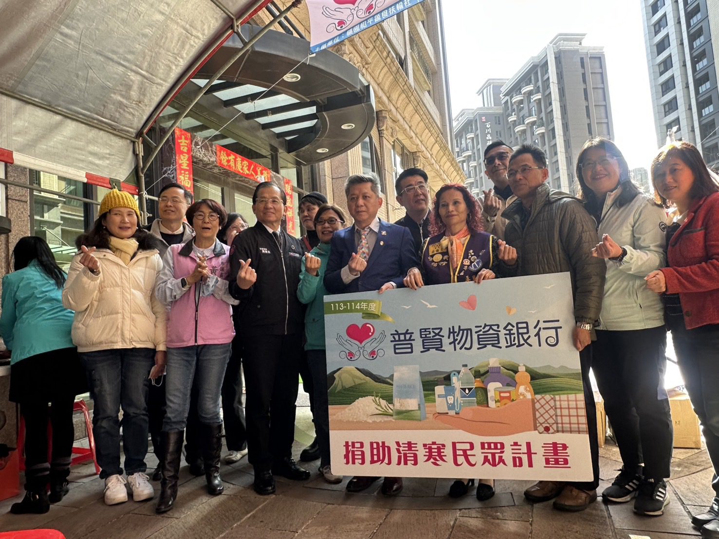 普賢物資銀行捐助桃園區清寒學子家戶　提升弱勢幸福感