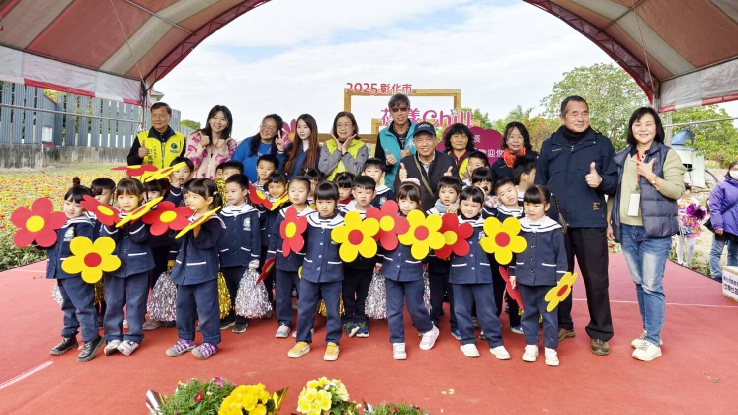 2025彰化市花漾Chill賞花趣　親子拔蘿蔔樂開懷