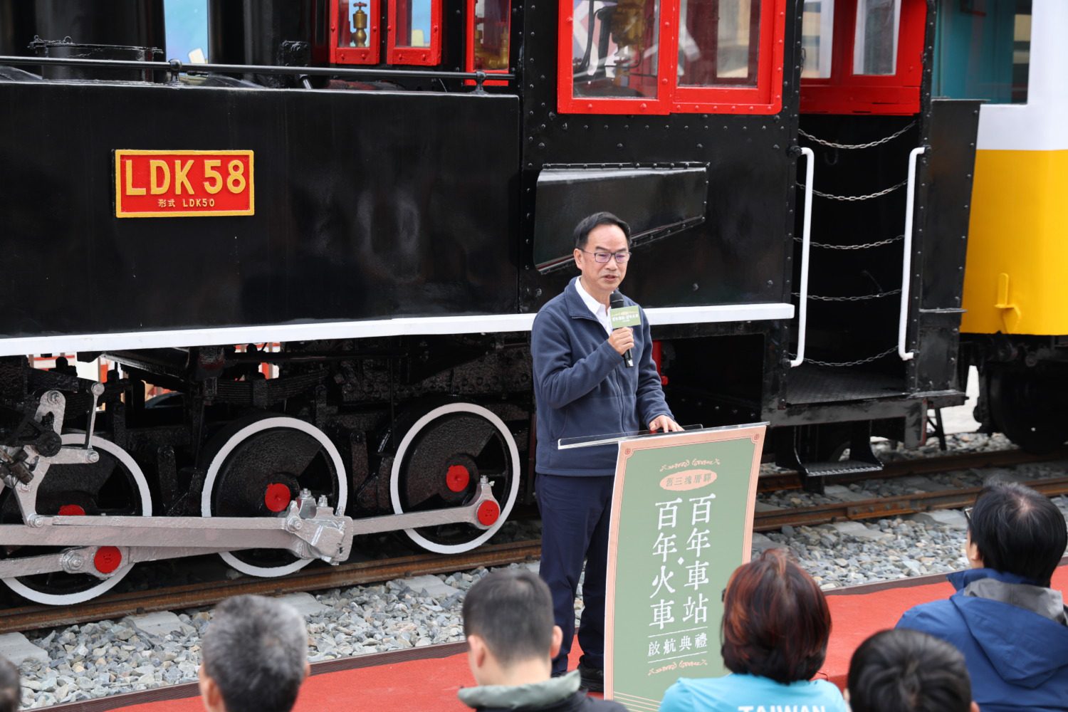 李昆澤成功爭取蒸汽火車頭在三塊厝車站輪展 李昆澤成功爭取蒸汽火車頭在三塊厝車站輪展