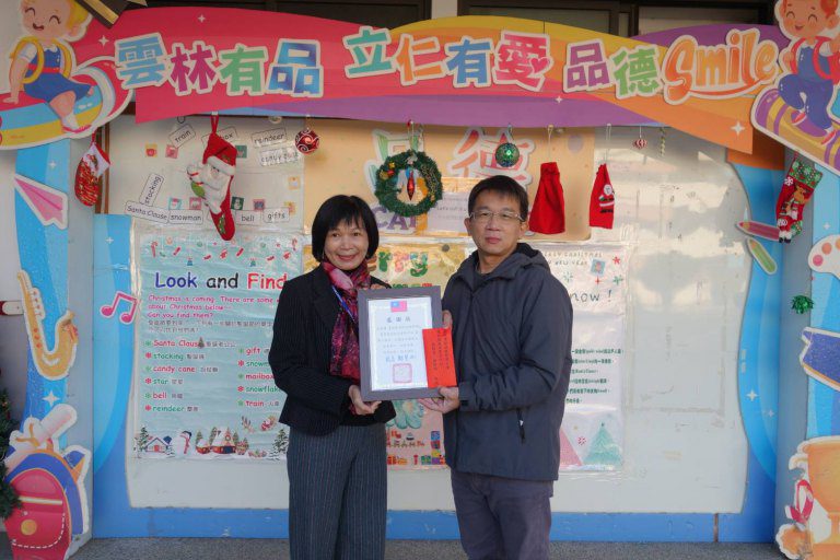 雲監獄消費合作社送暖 發放清寒優秀學童獎金 雲監獄消費合作社送暖 發放清寒優秀學童獎金