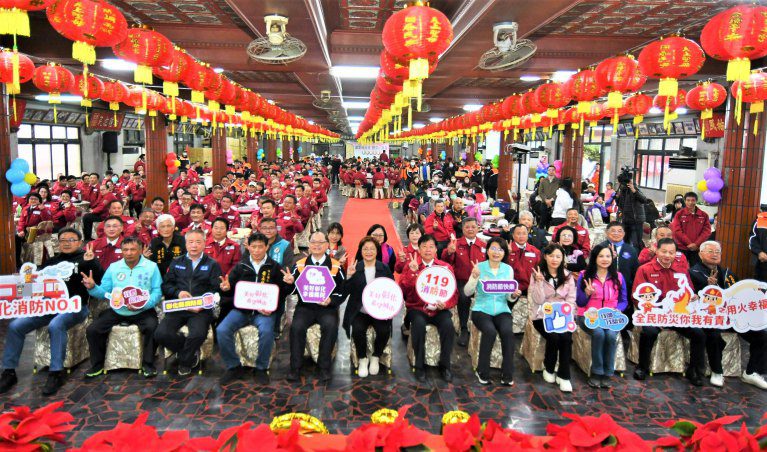 119消防節感謝打火兄弟姐妹無私奉獻 彰化縣表揚績優單位及個人 119消防節感謝打火兄弟姐妹無私奉獻 彰化縣表揚績優單位及個人