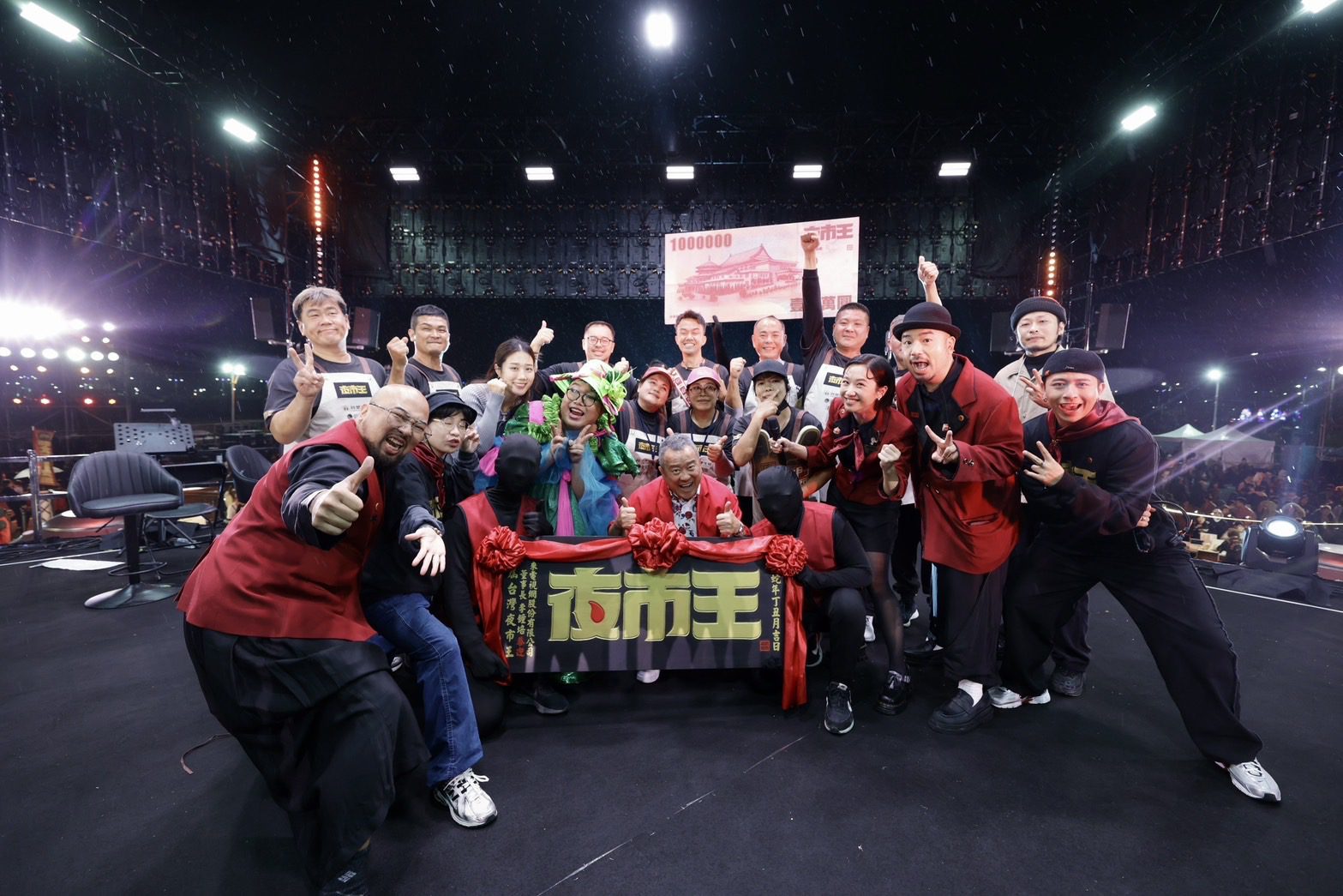 狂賀!花蓮東大門夜市榮獲緯來電視網美食實境節目《夜市王》總冠軍! 狂賀!花蓮東大門夜市榮獲緯來電視網美食實境節目《夜市王》總冠軍!