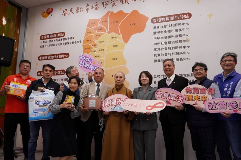 高雄市慈善團體聯合總會攜手屏東縣農會 設置「幸福物資銀行倉儲中心」 高雄市慈善團體聯合總會攜手屏東縣農會 設置「幸福物資銀行倉儲中心」