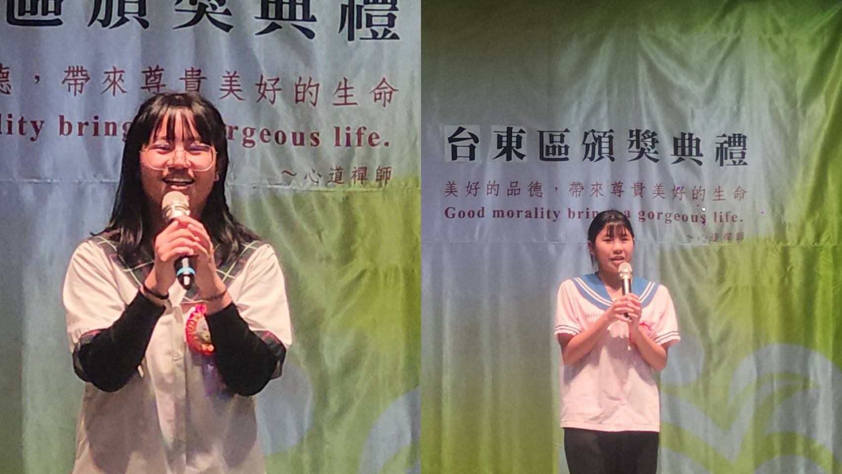 台東縣立卑南國中卞詠玲、台東縣立寶桑國中顏銣  入圍靈鷲山普仁獎全國獎 台東縣立卑南國中卞詠玲、台東縣立寶桑國中顏銣  入圍靈鷲山普仁獎全國獎