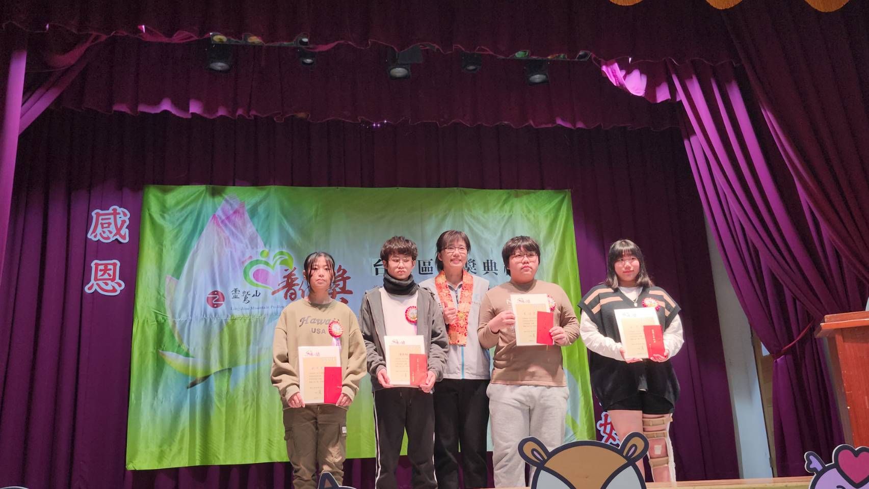 靈鷲山普仁獎用愛築起希望  台東小太陽盡顯光與熱 靈鷲山普仁獎用愛築起希望  台東小太陽盡顯光與熱