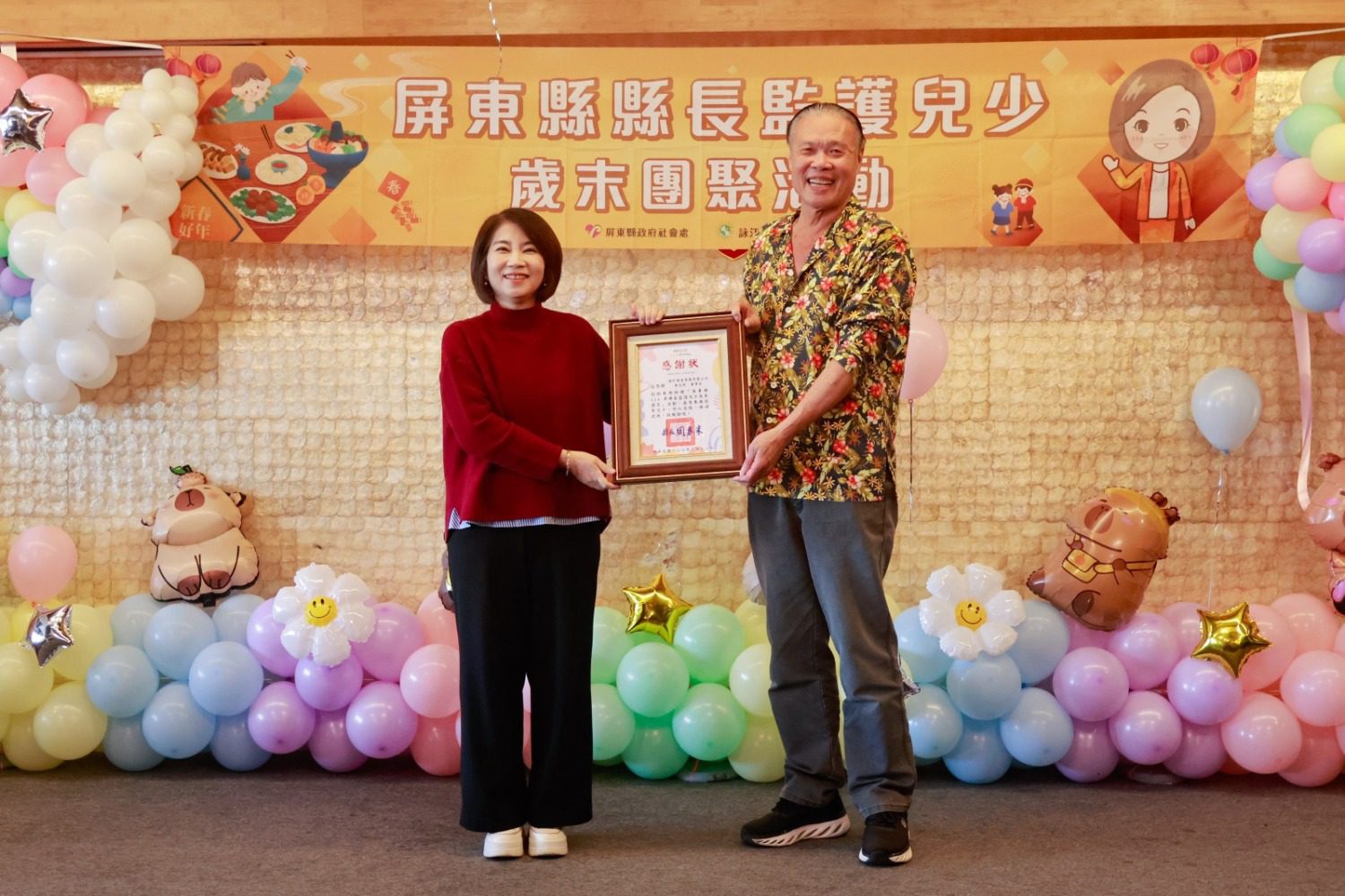 「今日被愛、明日傳愛」 屏東縣小米媽咪與孩子們圍爐聚愛 「今日被愛、明日傳愛」 屏東縣小米媽咪與孩子們圍爐聚愛