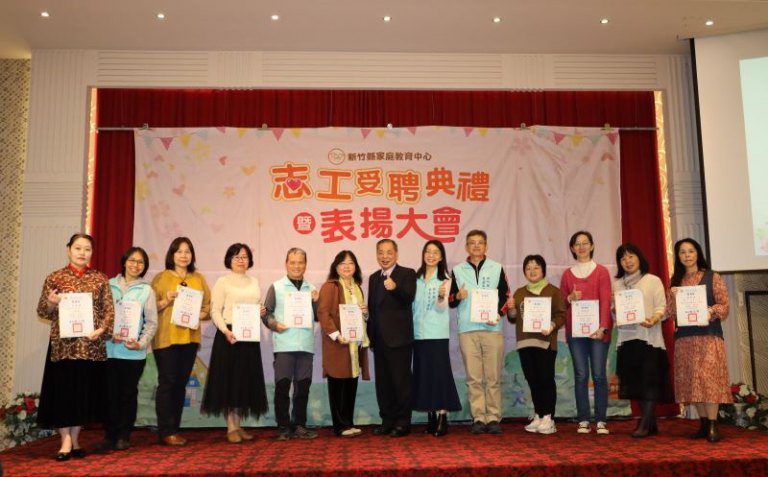 竹縣家庭教育中心志工團喜迎新血加入　新任總幹事曾麗玲：施比受更有福