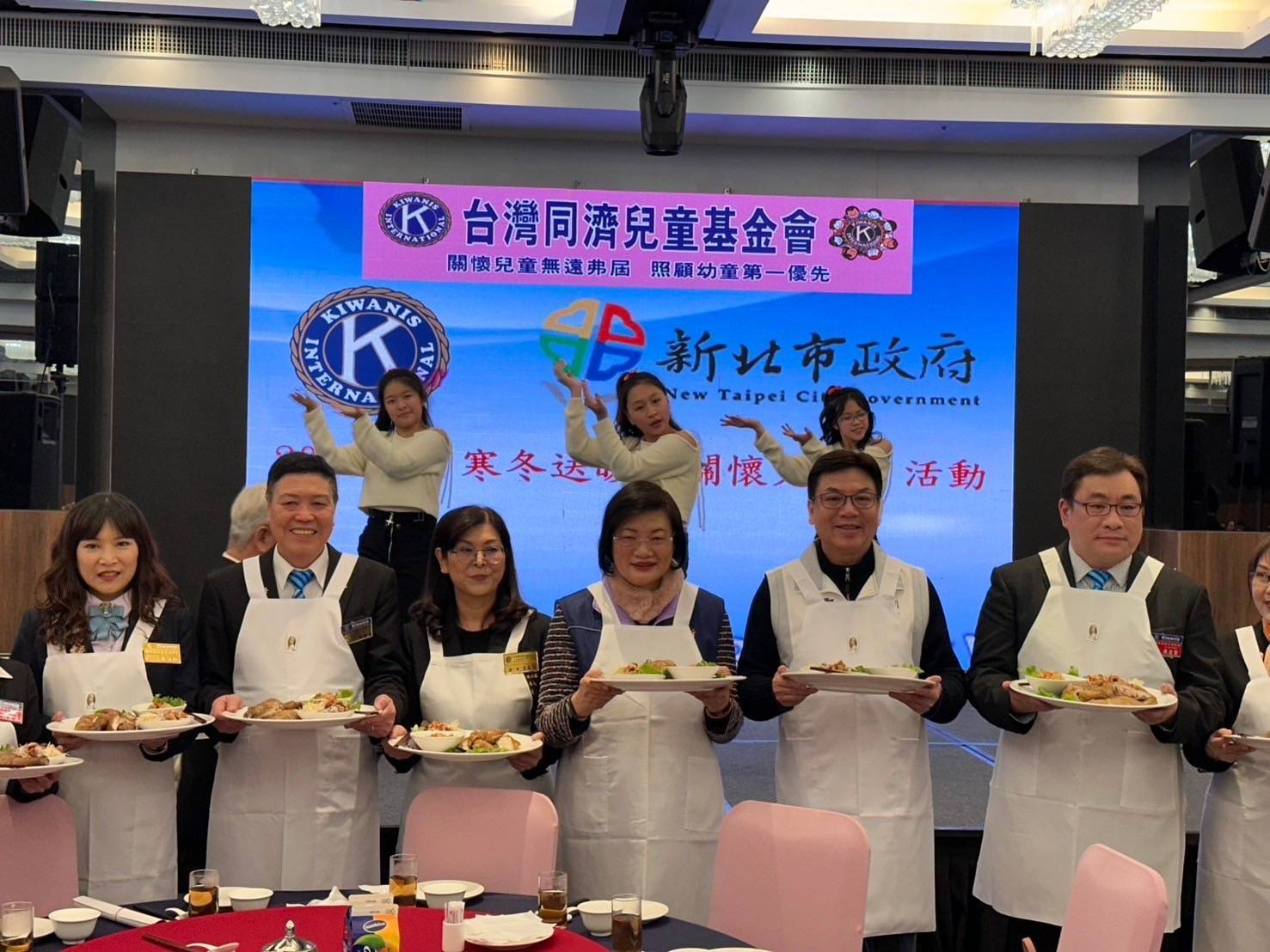 長海國際同濟會連續12年舉辦「寒冬送暖、關懷兒童」邀600位弱勢家庭圍爐迎新年