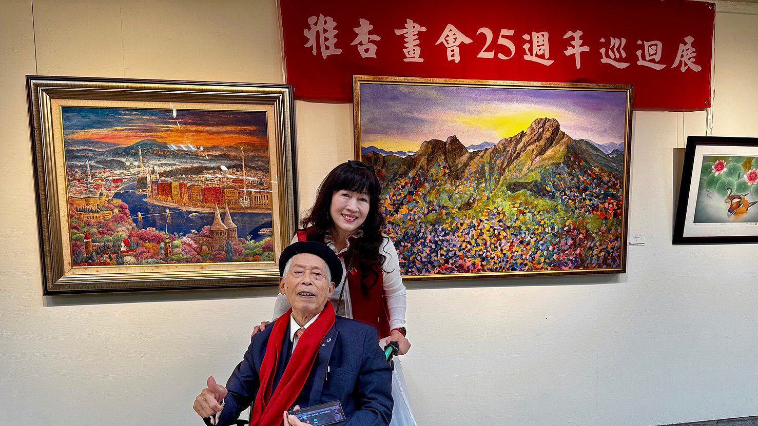 雅杏畫會25週年巡迴展   台中大墩文化中心歡樂登場