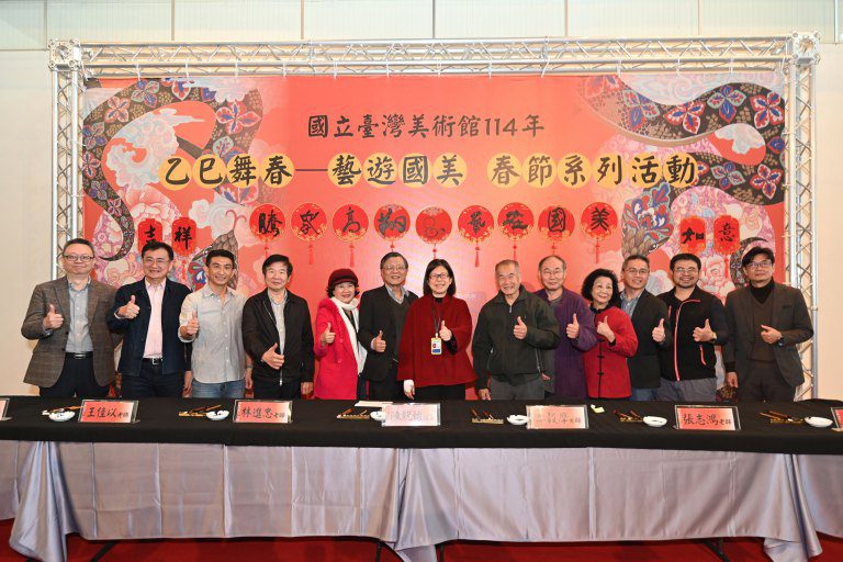 國美館「蛇彩繽紛–蛇年年畫特展」 開啟繽紛好年~ 國美館「蛇彩繽紛–蛇年年畫特展」 開啟繽紛好年~