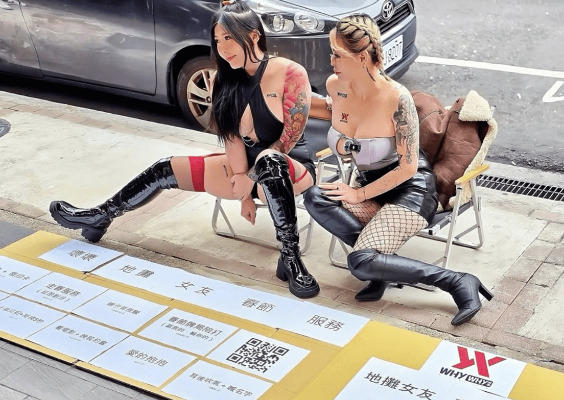 西門町辣妹出租伴遊服務引熱議 律師提醒恐觸法重判5年