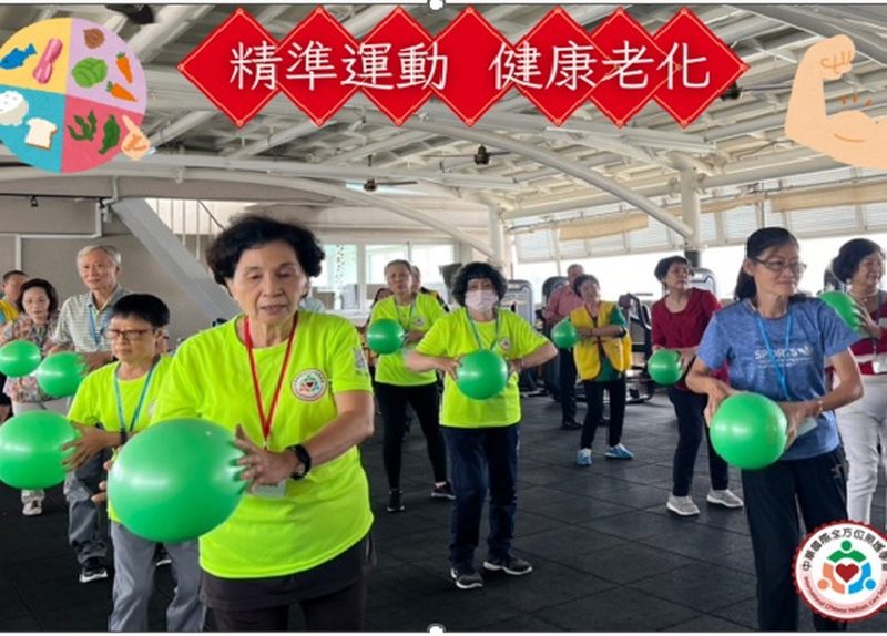 【全方位健康專欄 】銀髮族如何透過運動營養達成健康老化目標 【全方位健康專欄 】銀髮族如何透過運動營養達成健康老化目標