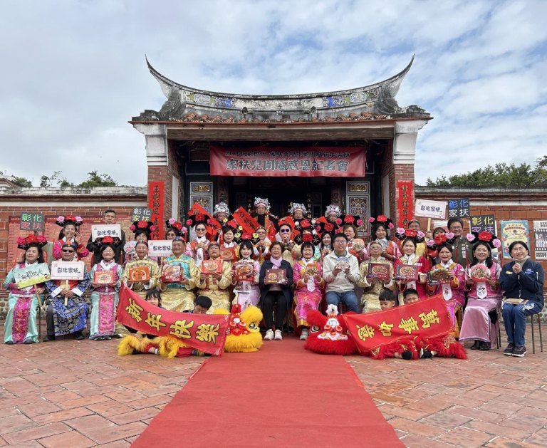 彰化家扶幸福年菜傳愛圍爐過好年　益源古厝再現年味～