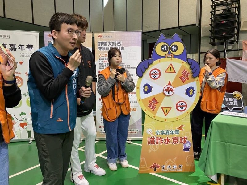 臺南市警局全力推動反詐宣導 前往地檢署與統一獅球員趣味互動 臺南市警局全力推動反詐宣導 前往地檢署與統一獅球員趣味互動