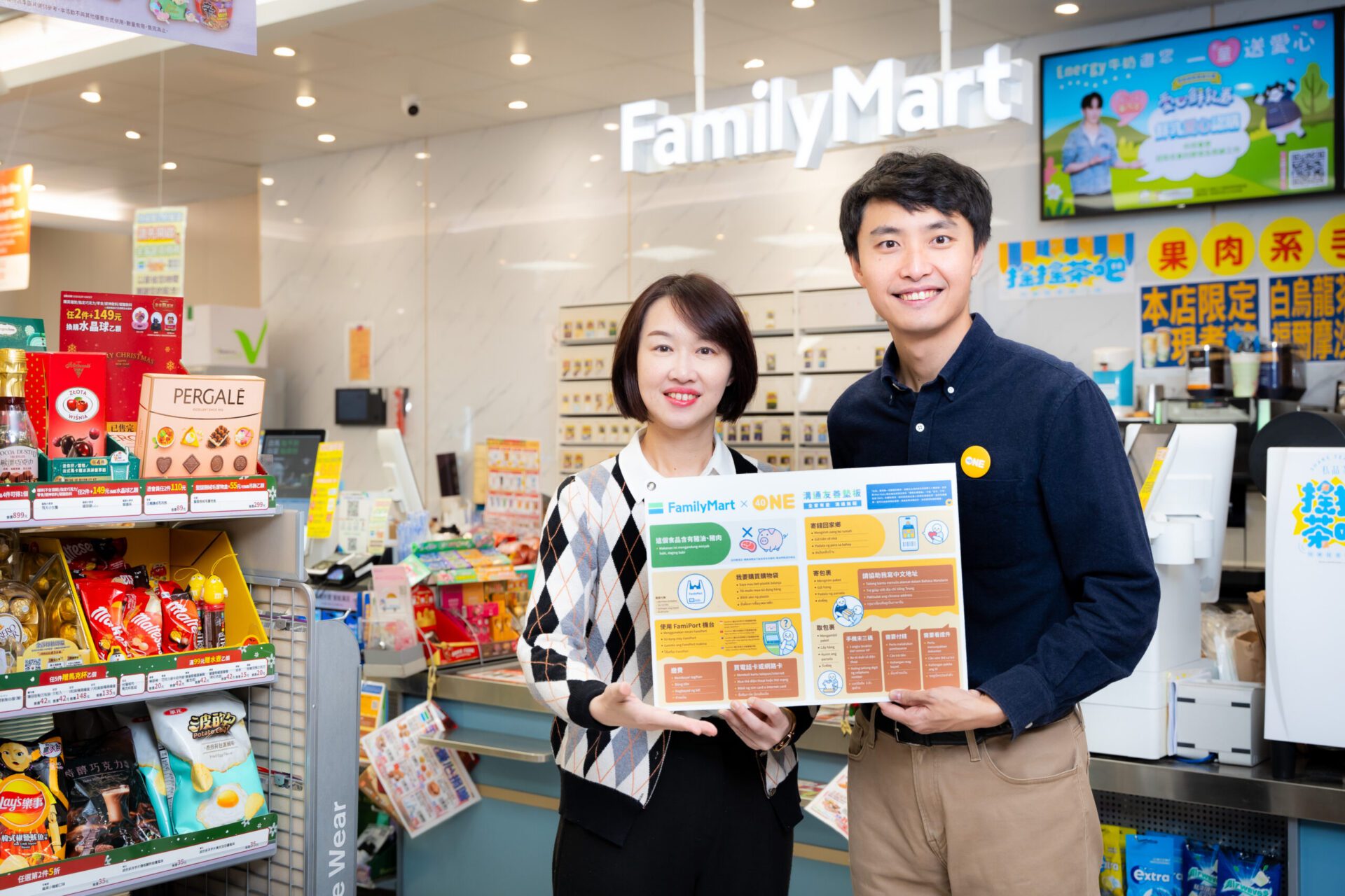 用墊板解鎖店員「秒懂」能力?!全家便利商店如何打造80萬移工最愛超商 用墊板解鎖店員「秒懂」能力?!全家便利商店如何打造80萬移工最愛超商