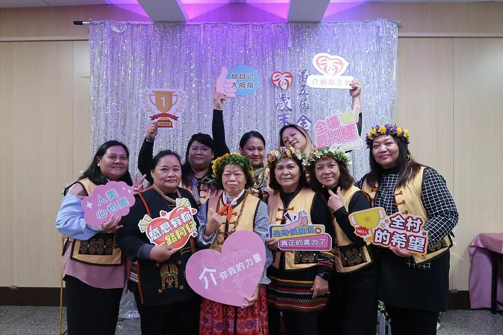 介惠基金會金照獎屏東登場 為照服員的奉獻喝采 介惠基金會金照獎屏東登場 為照服員的奉獻喝采
