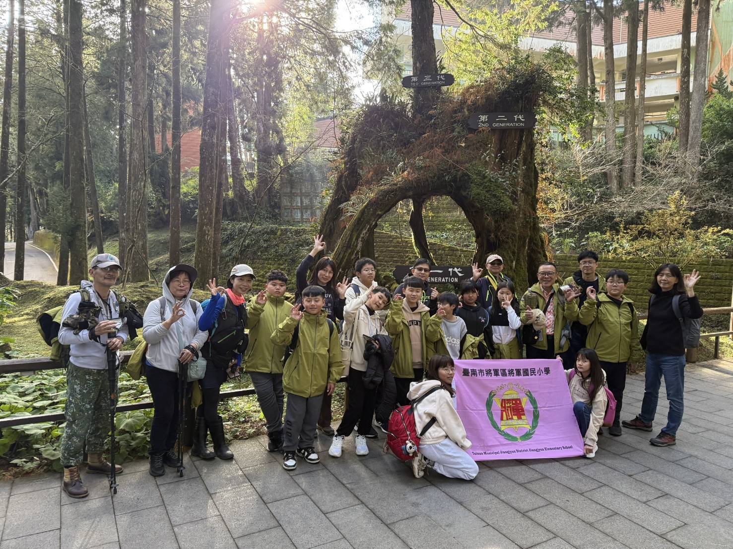 ESG永續教育新典範  南管局攜手將軍國小打造綠色未來 ESG永續教育新典範  南管局攜手將軍國小打造綠色未來