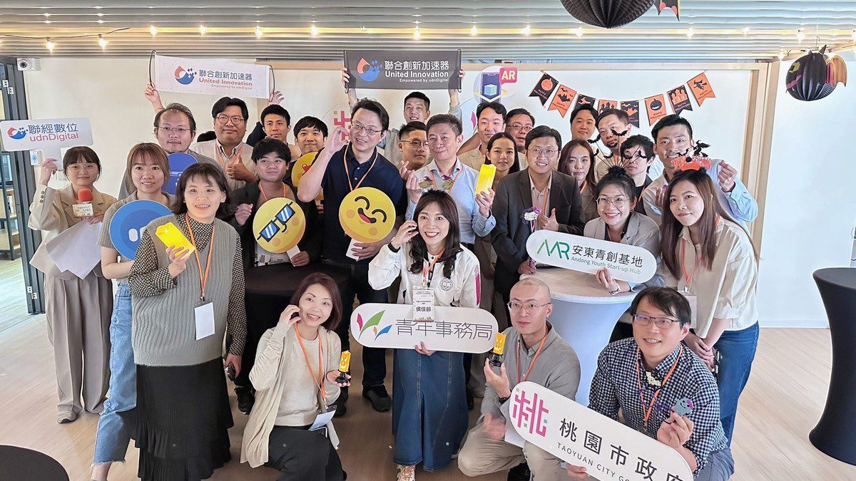 桃園安東青創基地展現亮眼成果 帶動XR產業創新發展 桃園安東青創基地展現亮眼成果 帶動XR產業創新發展
