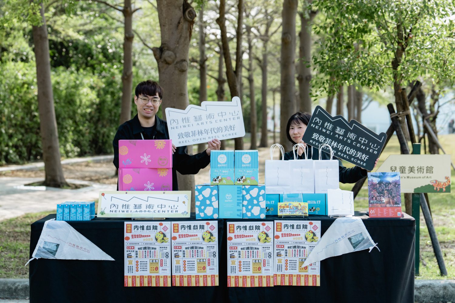 內惟國小113學生度迷你越野賽跑 內惟藝術中心補給站 首度聯手純新烘焙加碼應援 內惟國小113學生度迷你越野賽跑 內惟藝術中心補給站 首度聯手純新烘焙加碼應援