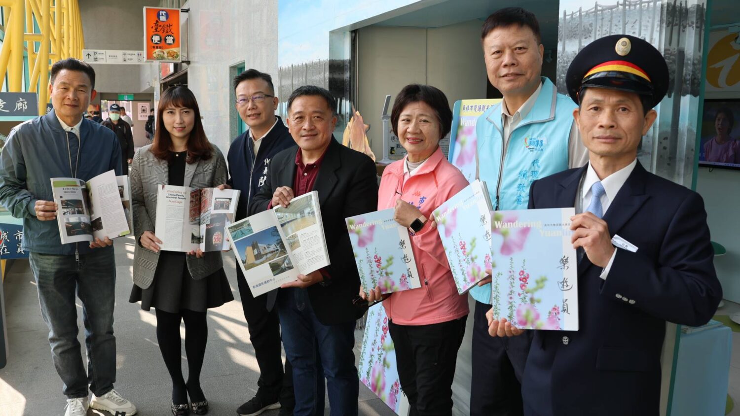 員林市雙語觀光雜誌贈書 員林市雙語觀光雜誌贈書