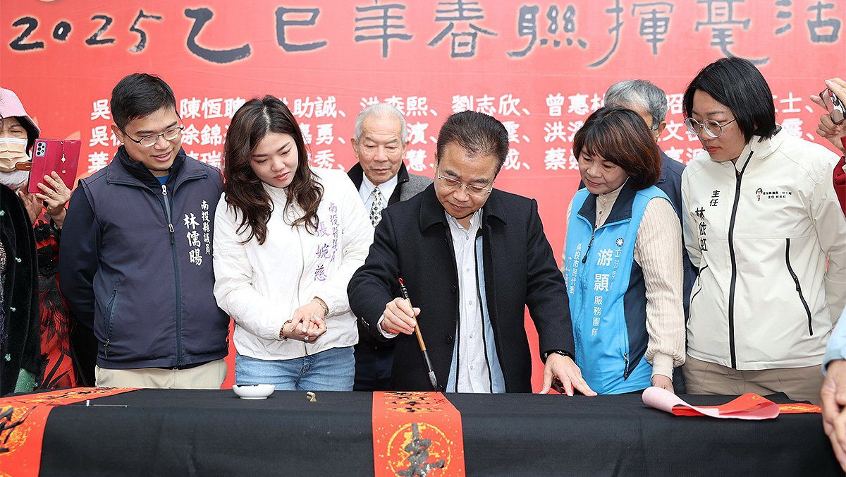 名家揮毫春聯 迎新年氣氛滿載而歸