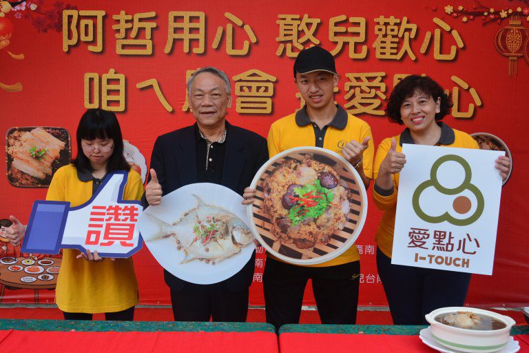 喜憨兒基金會創辦人蘇國禎　獲選2024「亞洲最具影響力人士」