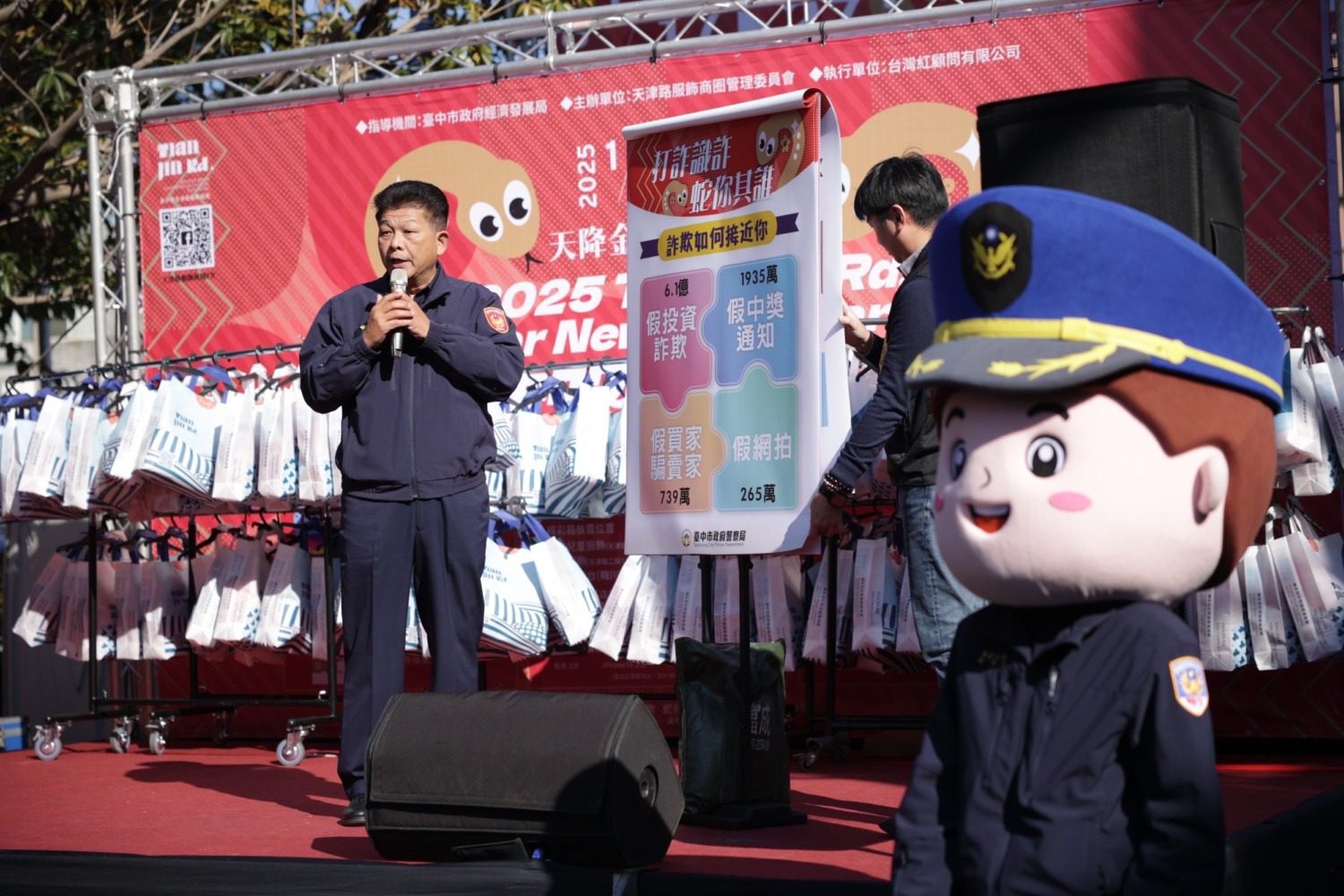 中市保大以「蜘蛛人」降臨年貨大街 女特警帥氣攀降 驚豔全場宣導反詐騙 中市保大以「蜘蛛人」降臨年貨大街 女特警帥氣攀降 驚豔全場宣導反詐騙