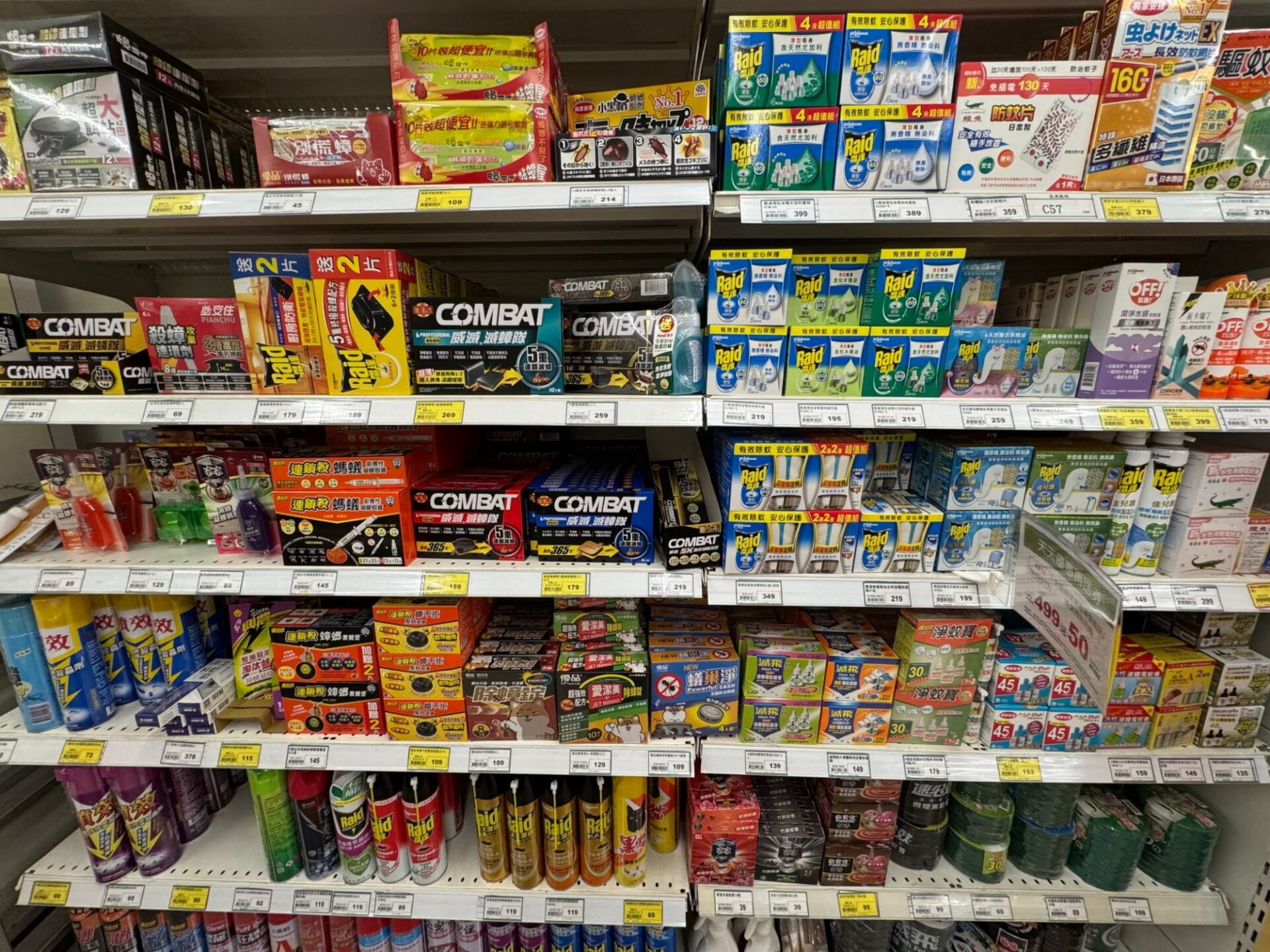 春節大掃除必看 臺東縣環保局提醒環境用藥「4要」原則 共創乾淨平安好年 春節大掃除必看 臺東縣環保局提醒環境用藥「4要」原則 共創乾淨平安好年