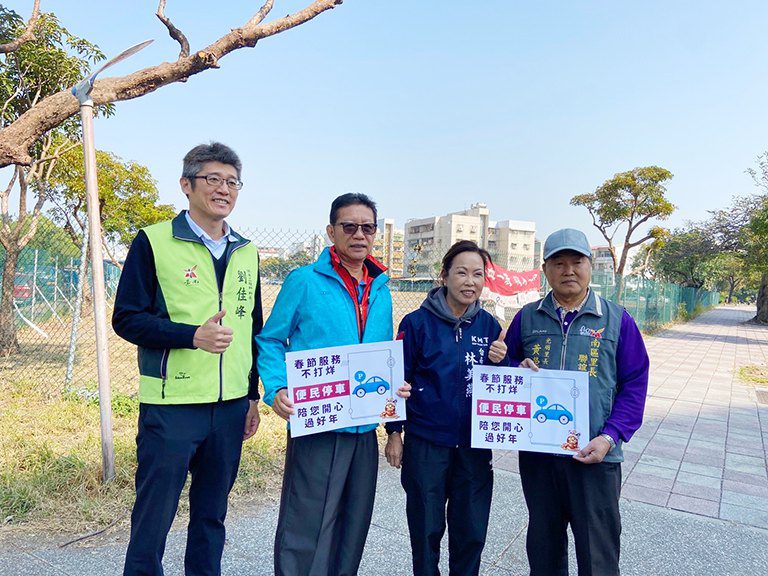 林美燕為民爭取過年好停　新建路春節增臨停150格位