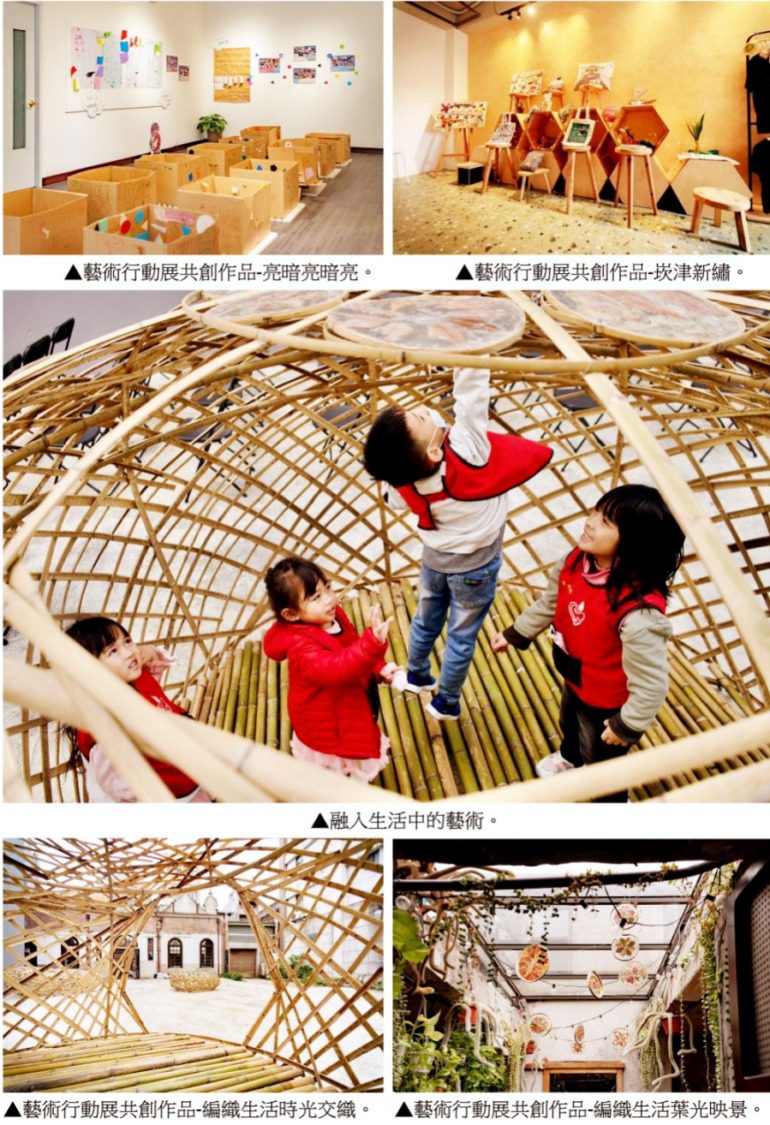 桃園大溪藝術行動與居民共創 透過「串門子:大溪街區找藝術」展覽邀您探索大溪之美 桃園大溪藝術行動與居民共創 透過「串門子:大溪街區找藝術」展覽邀您探索大溪之美