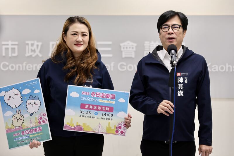 告五人代言高雄冬日遊樂園 人氣運動明星領軍吉伊卡哇入港 告五人代言高雄冬日遊樂園 人氣運動明星領軍吉伊卡哇入港