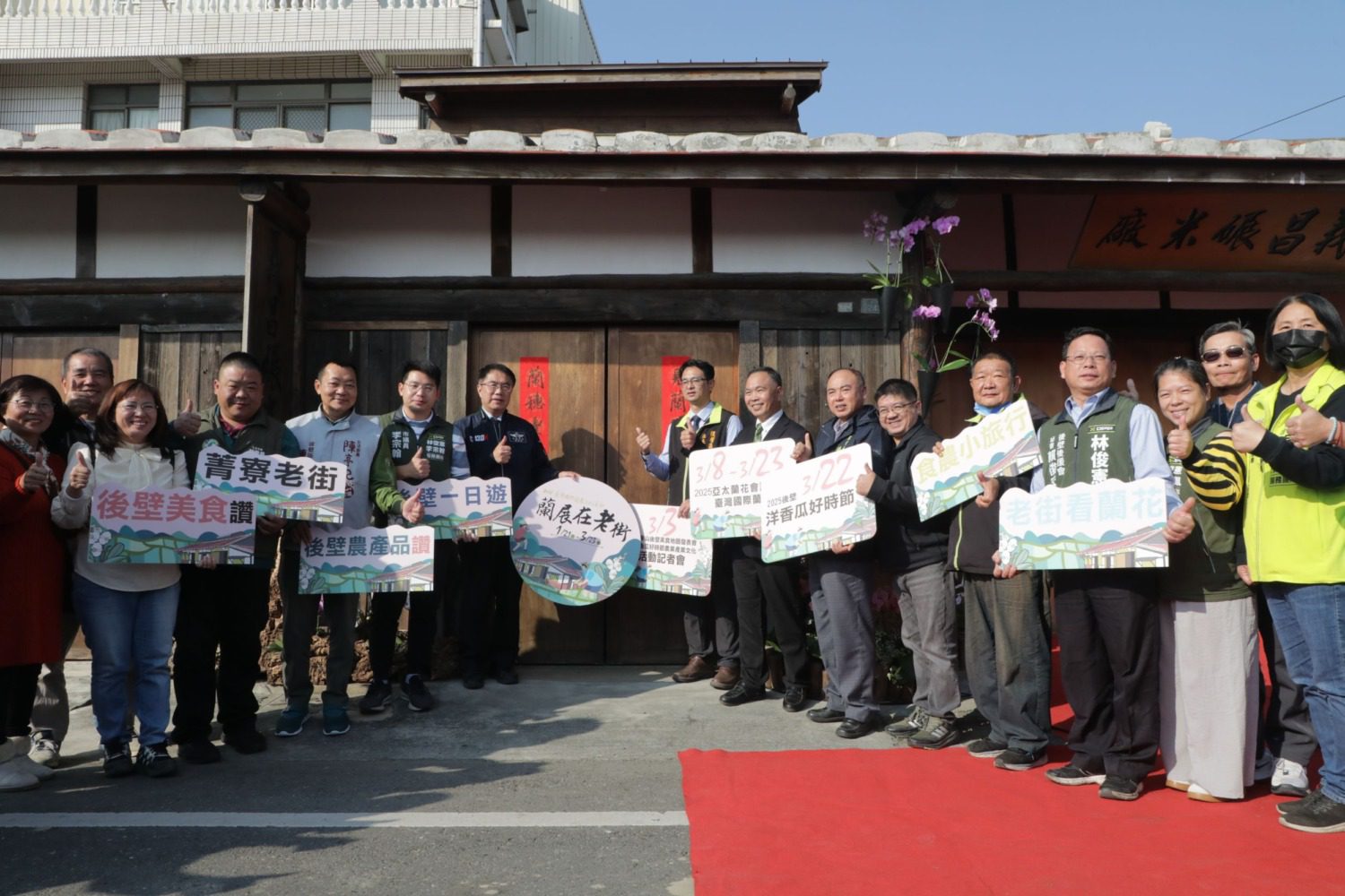 串聯農村文化臺南後壁百年碾米廠化身創意蘭花展場 串聯農村文化臺南後壁百年碾米廠化身創意蘭花展場