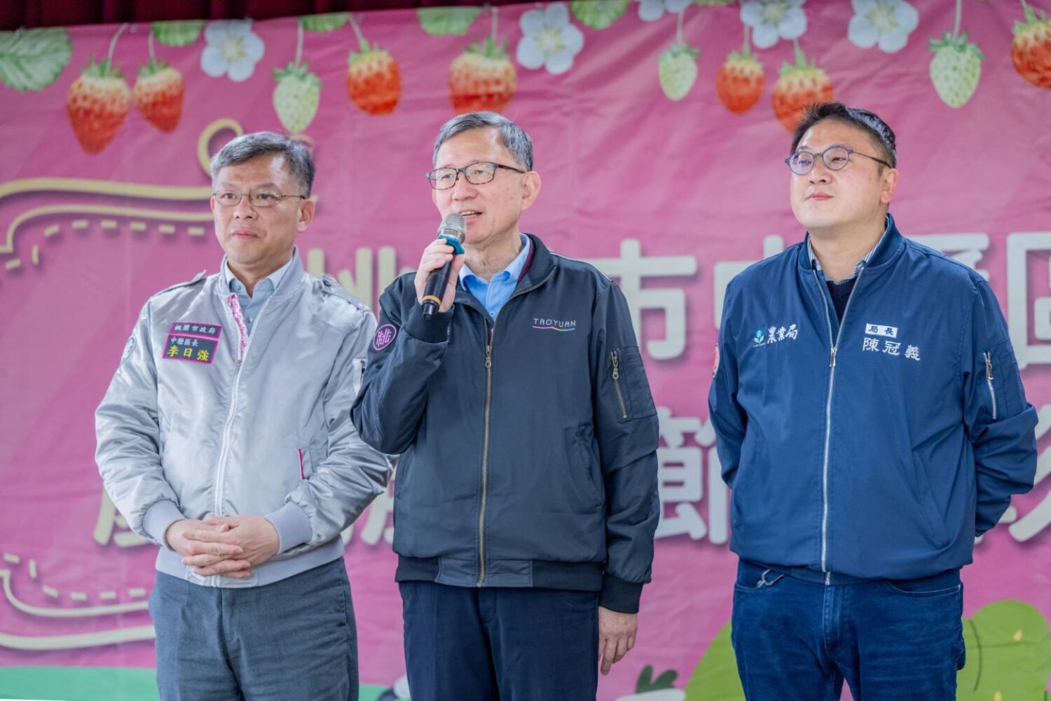 中壢區農民節表彰大會 鼓勵農友創新將新科技導入農業 中壢區農民節表彰大會 鼓勵農友創新將新科技導入農業