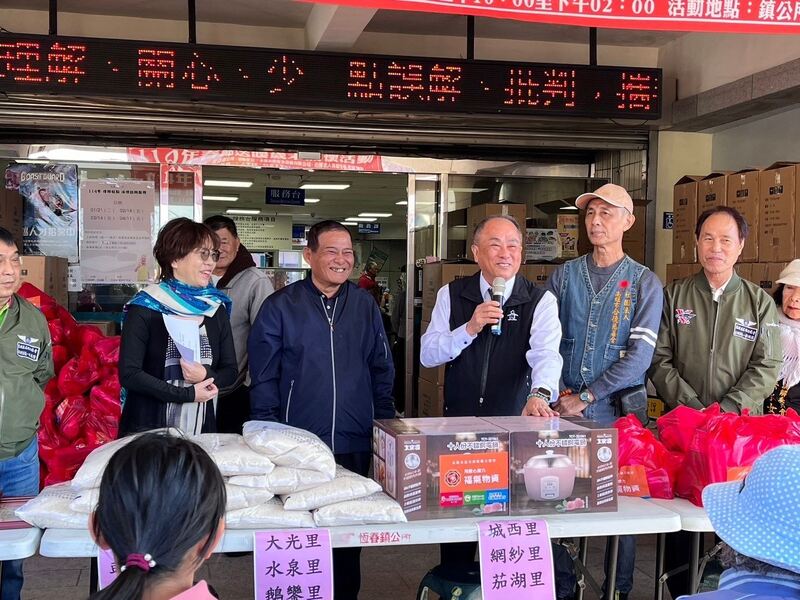 屏縣春節送暖再加溫!恆春企業家加碼贈送全鎮低收家戶全新電鍋 屏縣春節送暖再加溫!恆春企業家加碼贈送全鎮低收家戶全新電鍋