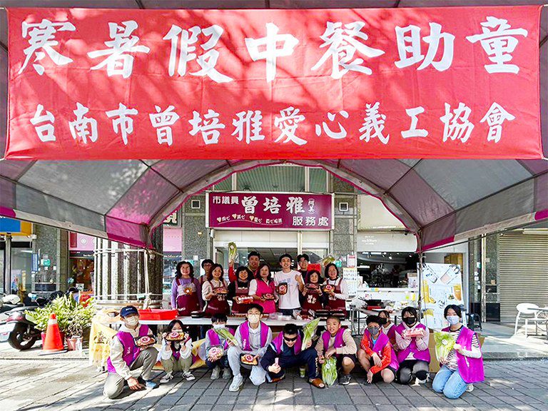 曾培雅愛心義工協會13年中餐助童計畫 愛心匯聚溫飽傳遞 曾培雅愛心義工協會13年中餐助童計畫 愛心匯聚溫飽傳遞