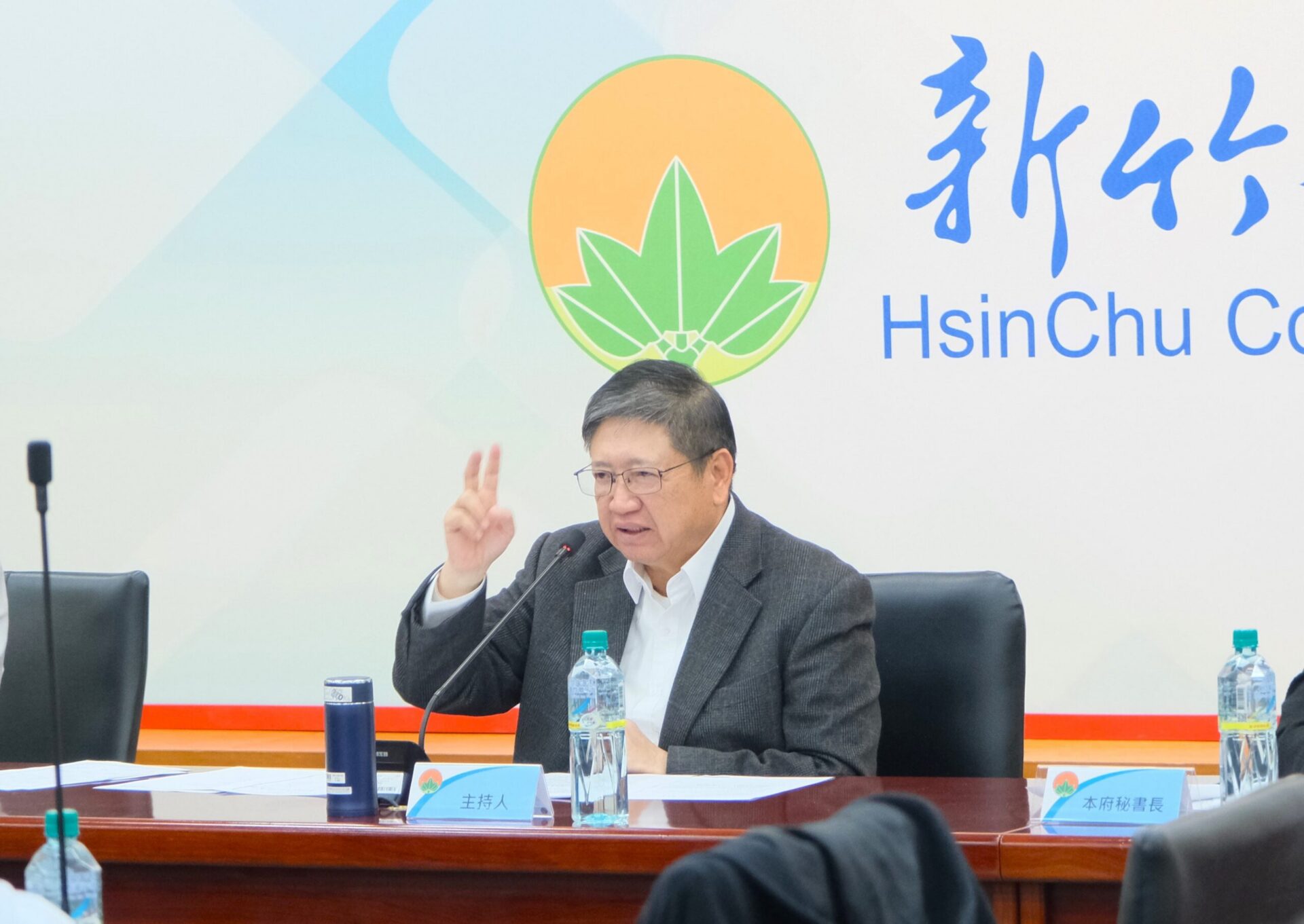 寶山水庫集水區逾40年未徵收 新竹縣府呼籲中央應重啟辦理 寶山水庫集水區逾40年未徵收 新竹縣府呼籲中央應重啟辦理