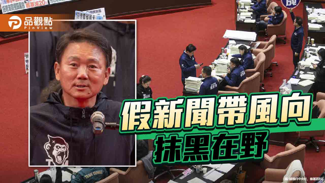 砲轟藍白刪體育預算「非壞即笨」 黃揚明:洪總被假新聞帶風向 砲轟藍白刪體育預算「非壞即笨」 黃揚明:洪總被假新聞帶風向