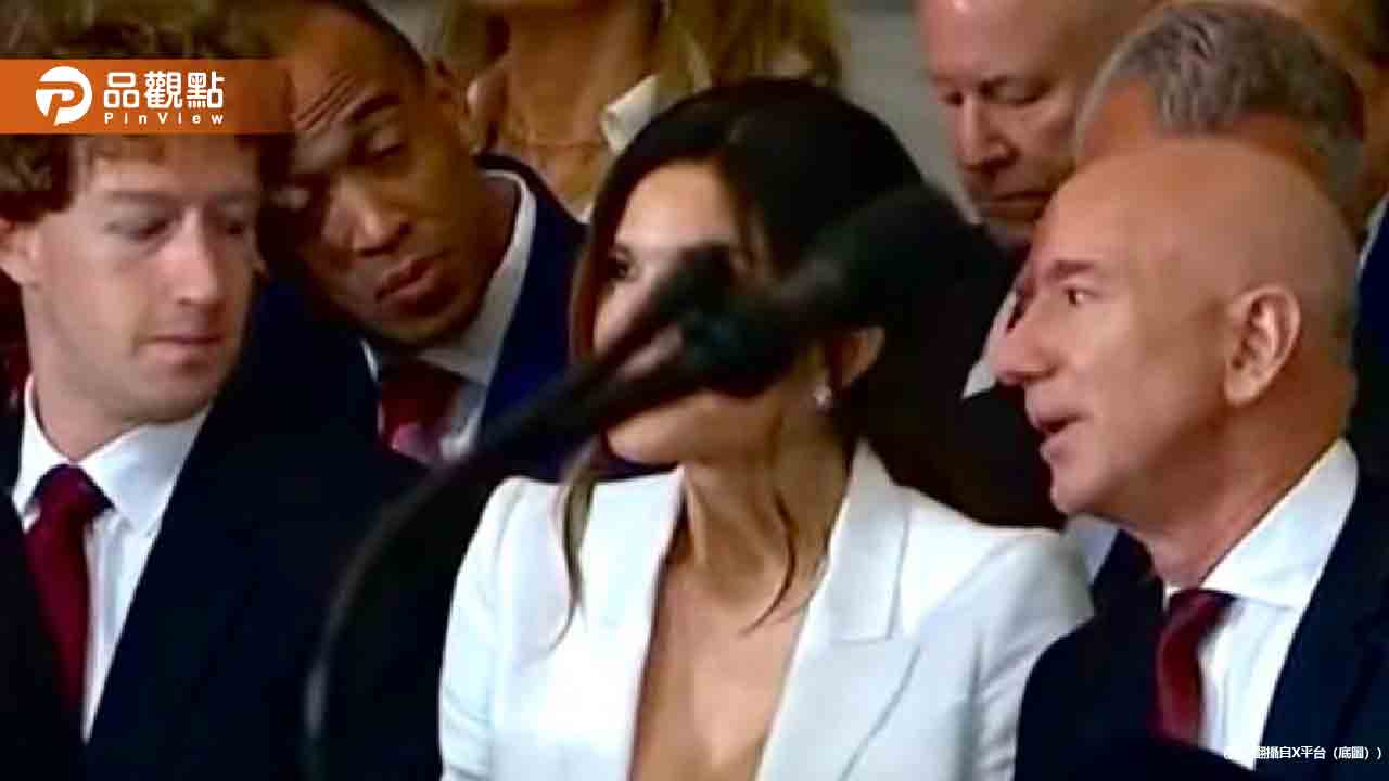 貝佐斯未婚妻穿「爆乳裝」！祖克柏眼神偷瞄被抓包