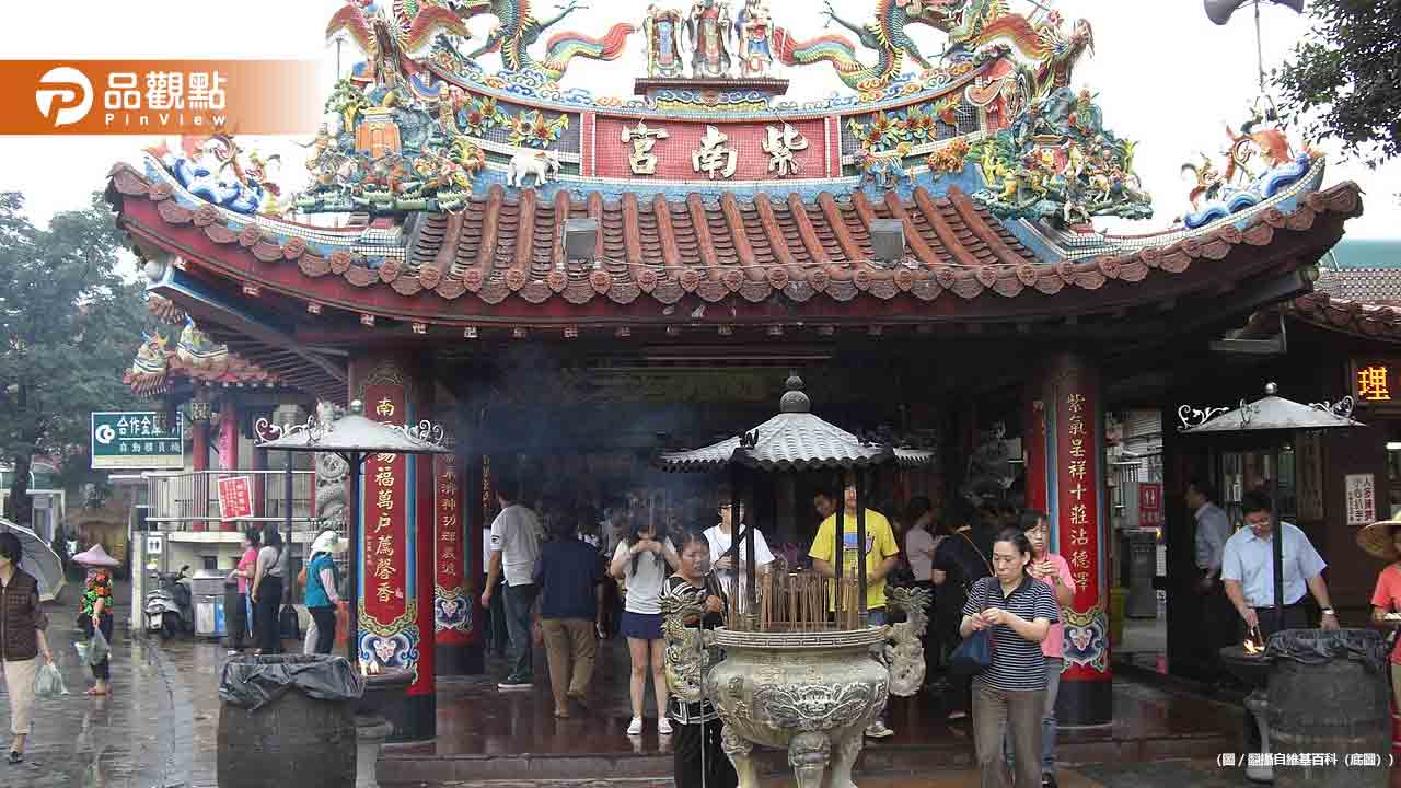 南投紫南宮借4億回收7億！最高「單筆達320萬」