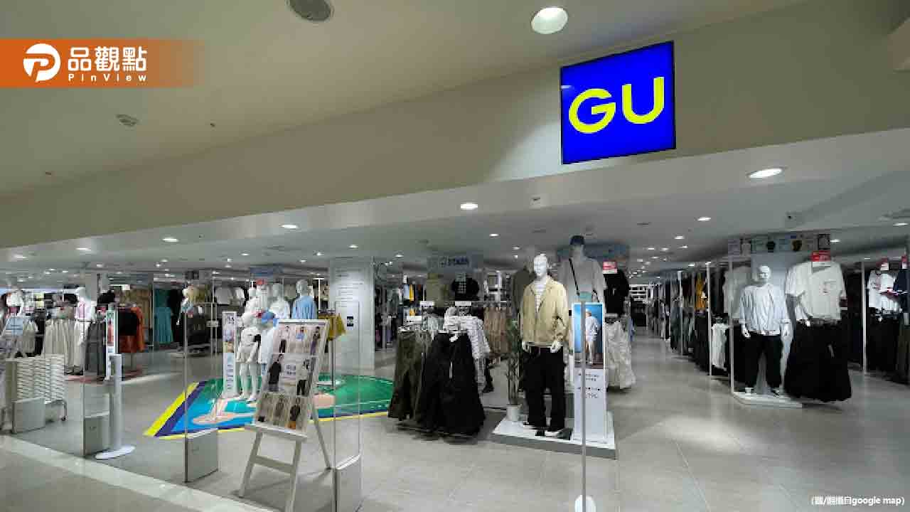 24歲「入職半年」變店長!徵才文被嗆 GU正面回擊 24歲「入職半年」變店長!徵才文被嗆 GU正面回擊