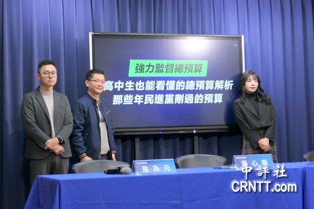 賴清德喊“無法接受” 藍反擊綠造謠可悲 總預算歷史新高何來癱瘓 賴清德喊“無法接受” 藍反擊綠造謠可悲 總預算歷史新高何來癱瘓