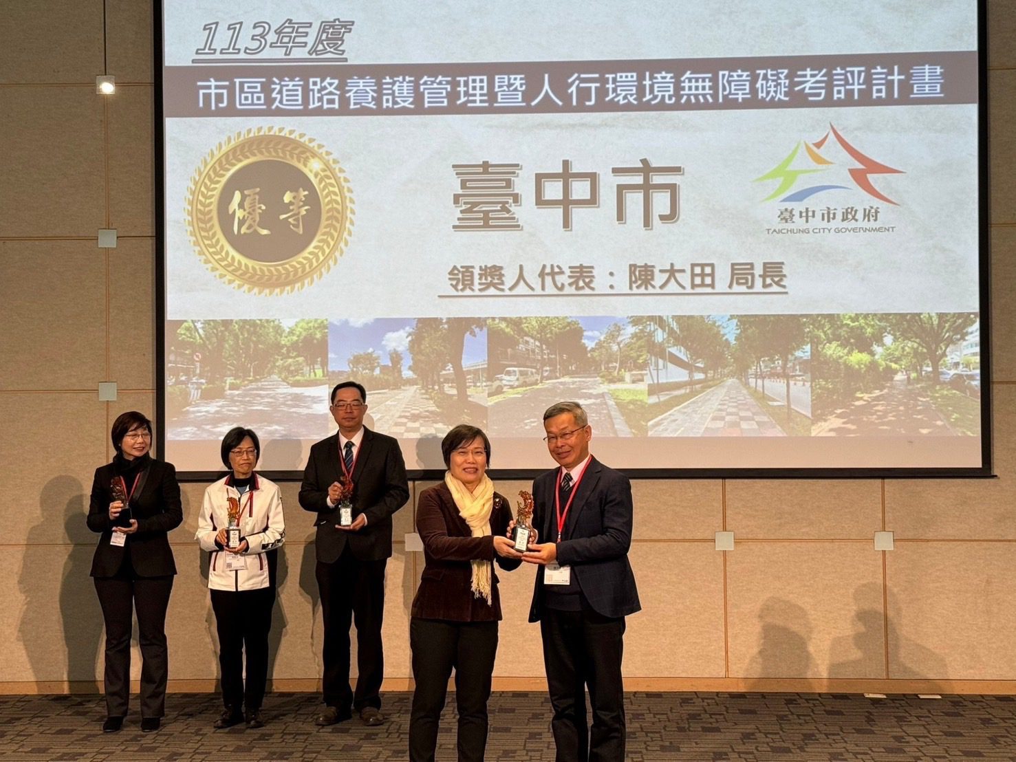 台中人本建設榮耀加冕! 獲內政部評鑑全國「優等」7大獎殊榮 台中人本建設榮耀加冕! 獲內政部評鑑全國「優等」7大獎殊榮