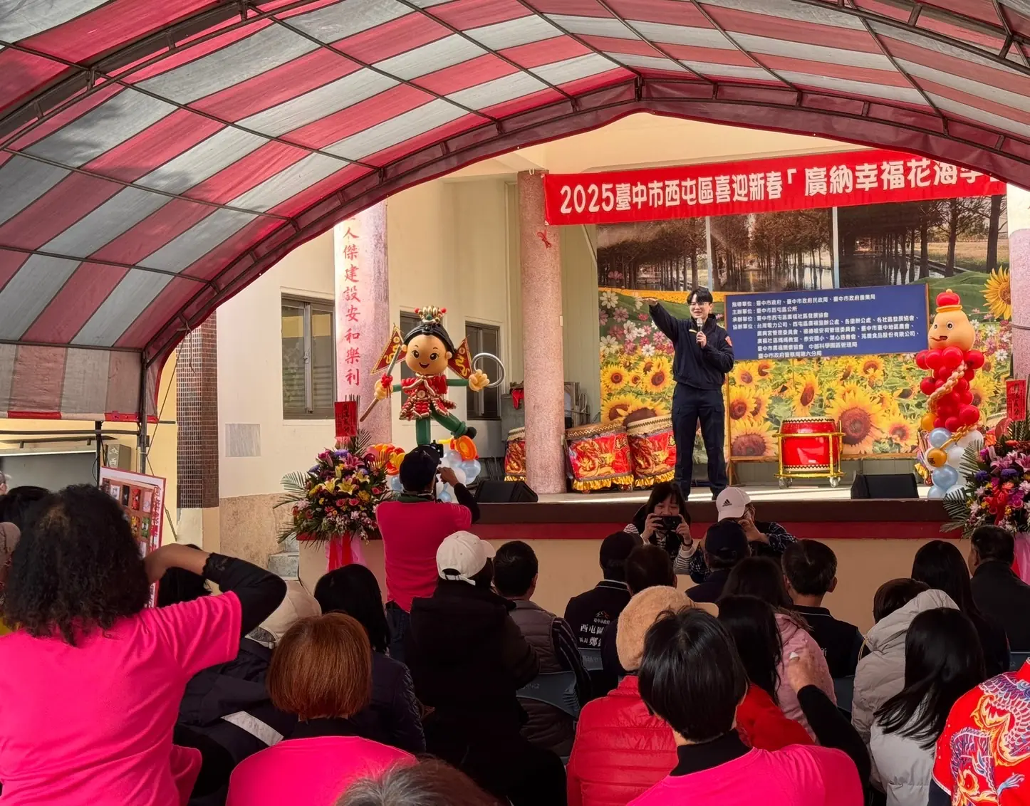 賞花海好運攏蛇來  中警六分局春節交通管制措施報你知 賞花海好運攏蛇來  中警六分局春節交通管制措施報你知