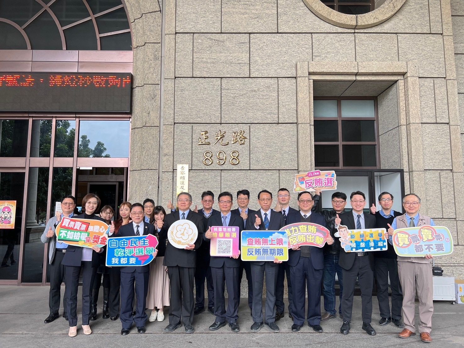 桃檢打擊農漁會選舉不法 民眾檢舉獎金最高200萬 桃檢打擊農漁會選舉不法 民眾檢舉獎金最高200萬