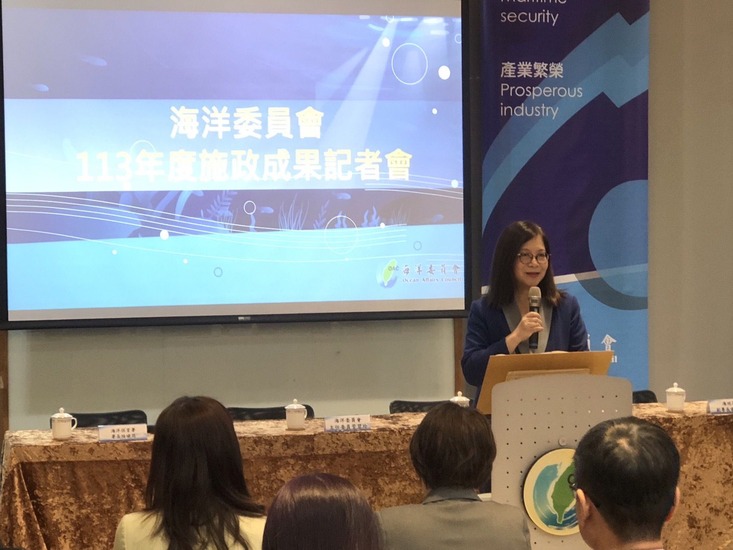 海委會海洋治理四大突破民眾有感! 管碧玲:兼顧災防及國安的科研、科學為基礎的保育、精銳海巡!今年施政主軸 海委會海洋治理四大突破民眾有感! 管碧玲:兼顧災防及國安的科研、科學為基礎的保育、精銳海巡!今年施政主軸